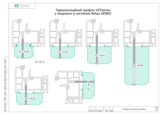 Купити Теплоізоляційний підставковий профіль VSThermo
Теплоізоляційний підставковий профіль VSThermo 50*30*1180 Теплоізол. профіль фото