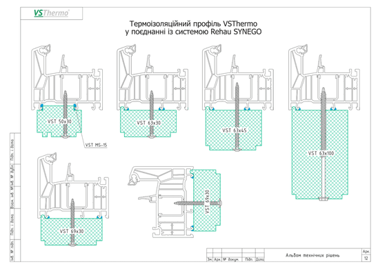 Купити Теплоізоляційний підставковий профіль VSThermo
Теплоізоляційний підставковий профіль VSThermo 50*30*1180 Теплоізол. профіль фото