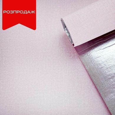 Купить Самоклеющиеся обои розово-белые 500х2800х2.5мм YM-04 PINK WHITE SW-00001160
Самоклеющиеся обои розово-белые 500х2800х2.5мм YM-04 PINK WHITE SW-00001160 SW-00001160 фото