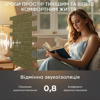 Купить Звукоизоляционная панель 600х600х9мм Хаки SW-00002705
Звукоизоляционная панель 600х600х9мм Хаки SW-00002705 SW-00002705 фото
