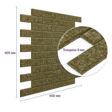 Купить Звукоизоляционная панель 600х600х9мм Хаки SW-00002705
Звукоизоляционная панель 600х600х9мм Хаки SW-00002705 SW-00002705 фото
