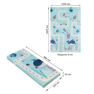 Купить Детский складной развивающий термоковрик 120х180х0,8см "Подводная дорога | Ростомер" (268) SW-00001314