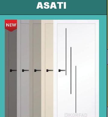 Купити Двері KORFAD Exellence ASATI
Двері KORFAD Exellence ASATI ASATI фото