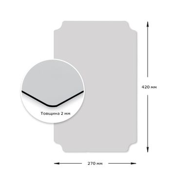 Купити Дзеркало акрилове самоклеюче 270*420мм*2мм SW-00001520