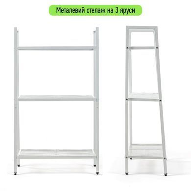 Купить Стеллаж-этажерка трехъярусный из металла белый 60*33*110см SW-00002103
Стеллаж-этажерка трехъярусный из металла белый 60*33*110см SW-00002103 SW-00002103 фото