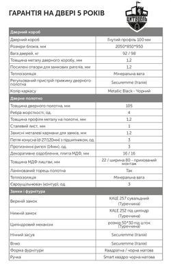 Купить Двери входные Булат Цитадель К-8 КВАДРО модель 575/263
Двери входные Булат Цитадель К-8 КВАДРО модель 575/263 Булат К-8 (квадро) 575/263 фото