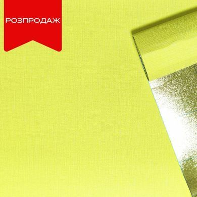 Купить Самоклеющиеся обои желто-белые 500х2800х2.5мм YM-05 YELLOW WHITE SW-00001353
Самоклеющиеся обои желто-белые 500х2800х2.5мм YM-05 YELLOW WHITE SW-00001353 SW-00001353 фото