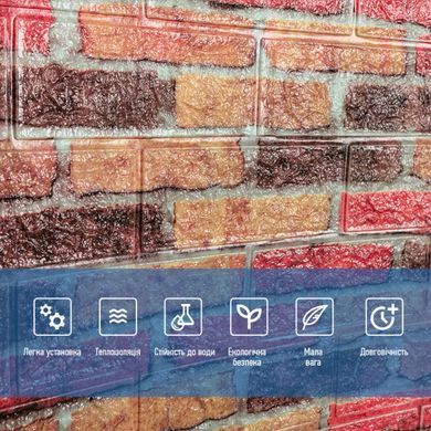 Купить Самоклеющаяся 3D панель под бежево-коричневый кирпич екатеринослав 3080х700х3мм SW-00001764
Самоклеющаяся 3D панель под бежево-коричневый кирпич екатеринослав 3080х700х3мм SW-00001764 SW-00001764 фото