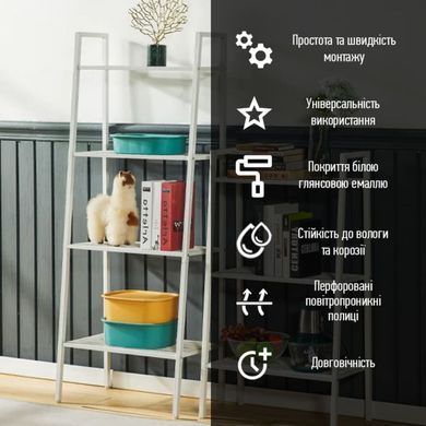 Купить Стеллаж-этажерка четырехъярусный из металла белый 60*35*148см SW-00002104
Стеллаж-этажерка четырехъярусный из металла белый 60*35*148см SW-00002104 SW-00002104 фото