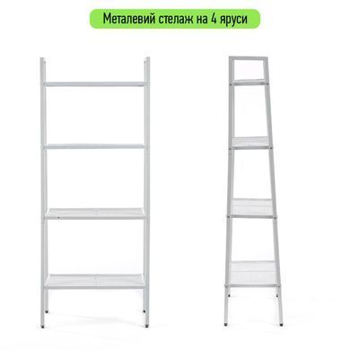 Купить Стеллаж-этажерка четырехъярусный из металла белый 60*35*148см SW-00002104
Стеллаж-этажерка четырехъярусный из металла белый 60*35*148см SW-00002104 SW-00002104 фото