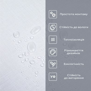 Купити Самоклеюча вініловая плитка в рулоні білий льон 0,6*3m*2мм Мат SW-00002041
Самоклеюча вініловая плитка в рулоні білий льон 0,6*3m*2мм Мат SW-00002041 SW-00002041 фото