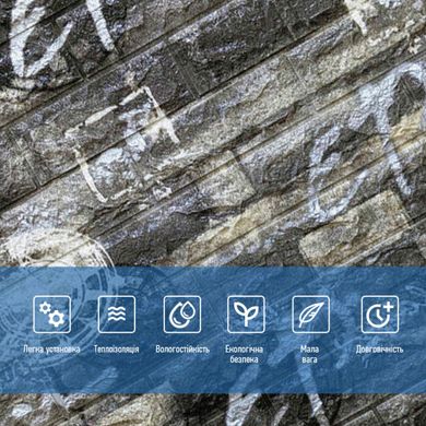 Купити Самоклеюча декоративна 3D панель під чорну цеглу графіті 700х770х6мм (027) SW-00000077