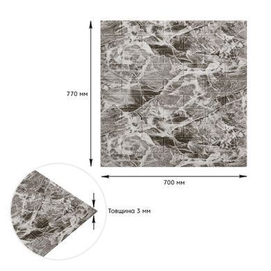 Купить Декоративная 3D панель самоклейка под кирпич Черный мрамор 700x770x3мм (061-3) SW-00000691
Декоративная 3D панель самоклейка под кирпич Черный мрамор 700x770x3мм (061-3) SW-00000691 SW-00000691 фото