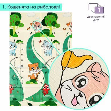 Купить Детский складной развивающий термоковрик 120х180х0,8см "Котята на рыбалке | Щенята" (275) SW-00001318
Детский складной развивающий термоковрик 120х180х0,8см "Котята на рыбалке | Щенята" (275) SW-00001318 SW-00001318 фото