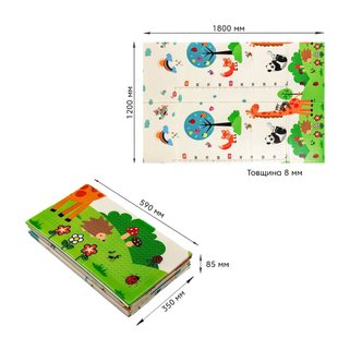 Купить Коврик детский 1,2х1,8mх8mm Ростомер жираф-Слоники (280) SW-00001377