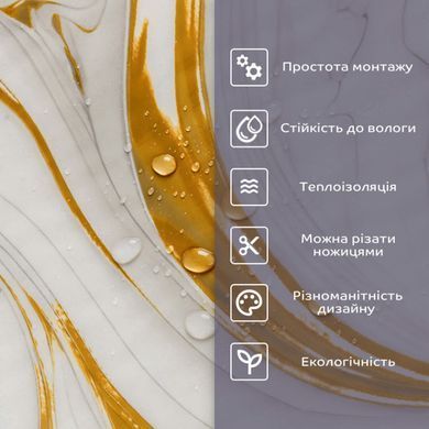 Купити Самоклеюча стінова PET плитка у рулоні 600х3000х2мм SW-00002635
Самоклеюча стінова PET плитка у рулоні 600х3000х2мм SW-00002635 SW-00002635 фото
