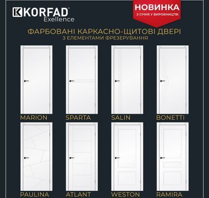Купити Двері KORFAD Exellence PAULINA
Двері KORFAD Exellence PAULINA PAULINA фото