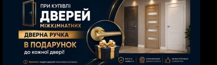 Ручка у подарунок