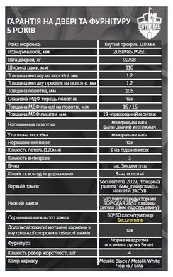 Купить Двери входные Булат TERMO К-88 модель 562
Двери входные Булат TERMO К-88 модель 562 Булат К-88-562 фото