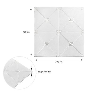 Купити Самоклеюча декоративна настінно-стельова 3D панель плитка 700x700x4.5мм (164) SW-00000181