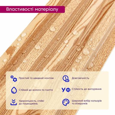 Купить Декоративная стеновая рейка сосна 3000*160*23мм (D) SW-00001526