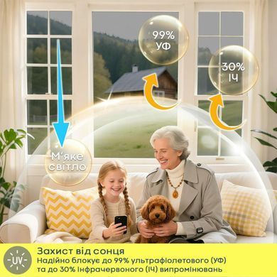 Дзеркальна сонцезахисна плівка для вікон Бронза 600х3000х0,08 мм SW-00002721