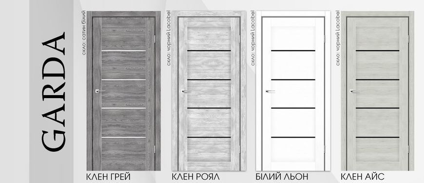 Купить Двери LEADOR Express GARDA BLK
Двери LEADOR Express GARDA BLK GARDA BLK фото