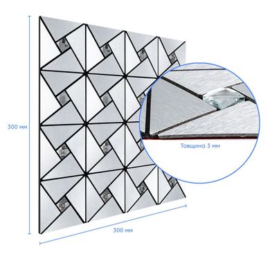 Купити Самоклеюча алюмінієва плитка срібло зі стразами 300х300х3мм SW-00001325 (D)