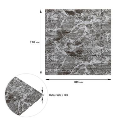 Купити Декоративна 3D панель самоклейка під цеглу Чорний мармур 700х770х5мм (061-5) SW-00000036