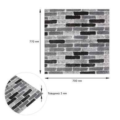 Купить Самоклеющаяся 3D панель под серый кирпич екатеринослав 700х770х3мм (342-3) SW-00001147