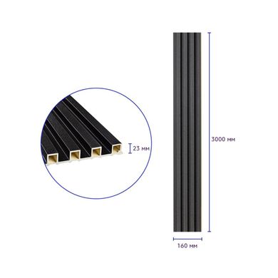 Купить Декоративная стеновая рейка антрацит 3000*160*23мм (D) SW-00001532