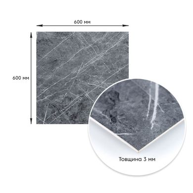 Купити Декоративна ПВХ плита сірий натуральний мармурр 600*600*3mm (S) SW-00001627