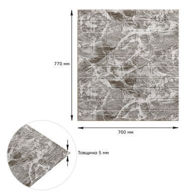 Купити Декоративна 3D панель самоклейка під цеглу Чорний мармур 700х770х5мм (061-5) SW-00000036
Декоративна 3D панель самоклейка під цеглу Чорний мармур 700х770х5мм (061-5) SW-00000036 SW-00000036 фото