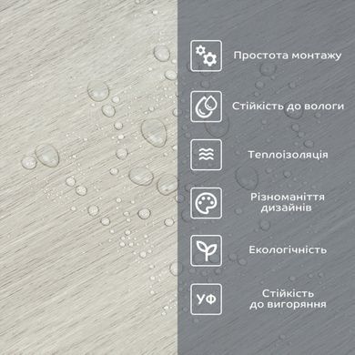 Купити Самоклеюча вініловая плитка в рулоні 0,6*3m*2мм Мат SW-00002045
Самоклеюча вініловая плитка в рулоні 0,6*3m*2мм Мат SW-00002045 SW-00002045 фото
