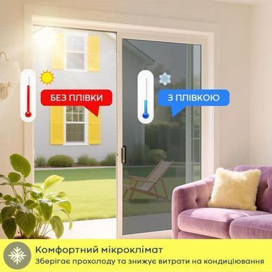 Зеркальная солнцезащитная плёнка для окон Серебро 600х3000х0,08 мм SW-00002724