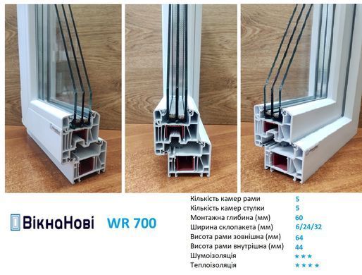 Купити Балкон пластиковий французький WR, 0,8*3*0,8
Балкон пластиковий французький WR400, 2 створки, склопакет 1-но камерний Балкон Ф - 0,8*3*0,8. WR фото
