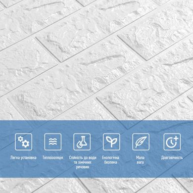 Купить 3D панель самоклеющаяся кирпич Белый 700x770x7мм (001-7) SW-00000047