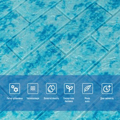 Купить Декоративная 3D панель самоклейка под кирпич Голубой мрамор 700x770x5мм (065) SW-00000033