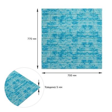 Купить Декоративная 3D панель самоклейка под кирпич Голубой мрамор 700x770x5мм (065) SW-00000033