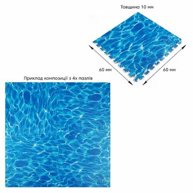 Купить Пол пазл - модульное напольное покрытие 600x600x10мм океан (МР5) SW-00000141