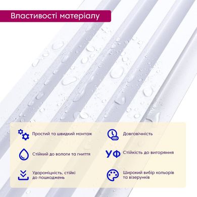 Купити Декоративна стінова рейка перламутр 3000*160*23мм (D) SW-00001533