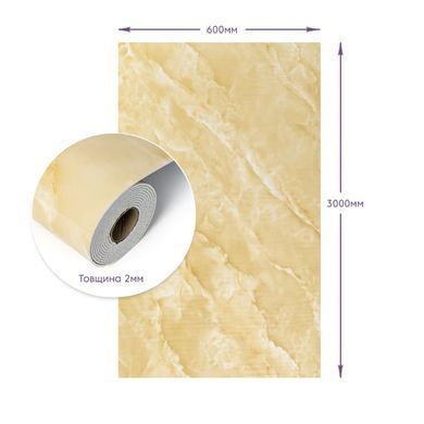 Купить Самоклеящаяся стеновая PET плитка в рулоне 600*3000*2mm (D) SW-00002430
Самоклеящаяся стеновая PET плитка в рулоне 600*3000*2mm (D) SW-00002430 SW-00002430 фото