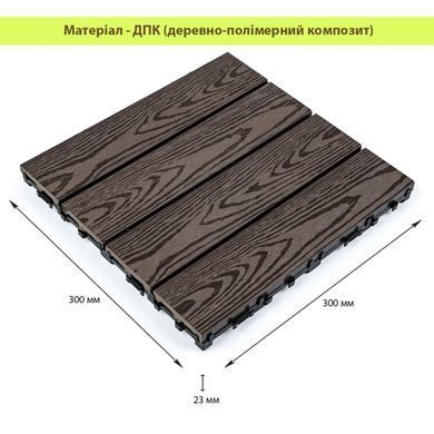Купити Композитна плитка WPC кедр 30*30CM*2СM (D) SW-00001705
Композитна плитка WPC кедр 30*30CM*2СM (D) SW-00001705 SW-00001705 фото