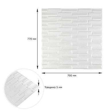 Купити 3D панель самоклеюча кладка біла 770х700х5 мм (031) SW-00000167
3D панель самоклеюча кладка біла 770х700х5 мм (031) SW-00000167 SW-00000167 фото