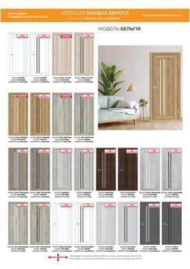Купити Двері EUROPE DOORS Бельгія PVC скло сатин
Двері EUROPE DOORS Бельгія PVC скло сатин ED. Бельгія PVC.сатин фото