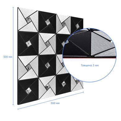 Купить Самоклеющаяся алюминиевая плитка черно-серебряная со стразами 300х300х3мм SW-00001773 (D)