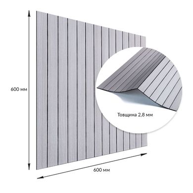 Купити Покриття вінілове самоклеюче 3D рейки кедр срібний 600*600*2,8мм (D) SW-00002198