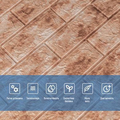 Купити Декоративна 3D панель самоклейка під цеглу Червоний мармур 700х770х5мм (063) SW-00000035