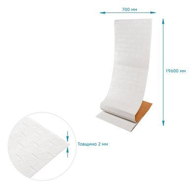 Купить R001-2-20 Панель стеновая в рулоне 3D 700мм*19,6м*2мм белый кирпич SW-00002277
R001-2-20 Панель стеновая в рулоне 3D 700мм*19,6м*2мм белый кирпич SW-00002277 SW-00002277 фото