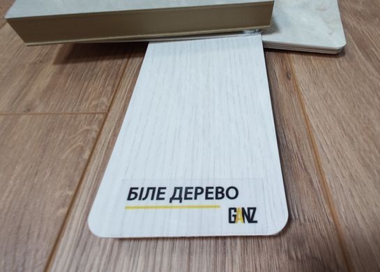Купити Підвіконня GANZ Біле дерево
Підвіконня GANZ Біле дерево, 150 мм GANZ.БД. фото